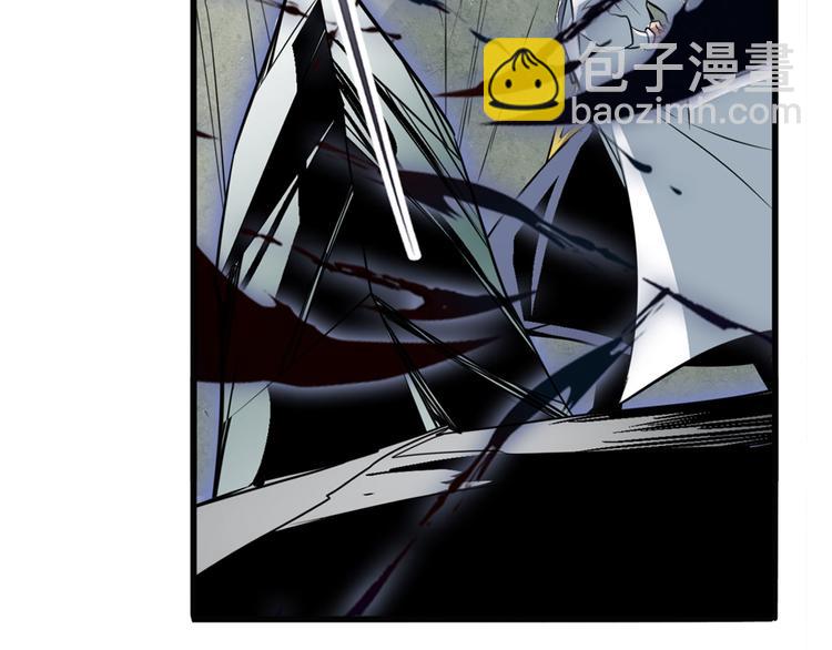 🍜英雄再临（英雄？我早就不当了） 第244话 阵中阵 第46页