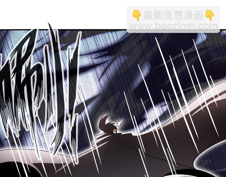 🍜英雄再临（英雄？我早就不当了） 第244话 阵中阵 第48页
