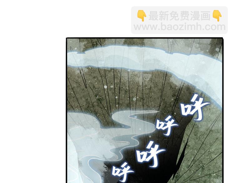 🍜英雄再临（英雄？我早就不当了） 第244话 阵中阵 第6页