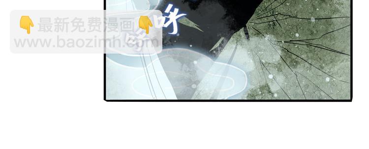 🍜英雄再临（英雄？我早就不当了） 第244话 阵中阵 第7页