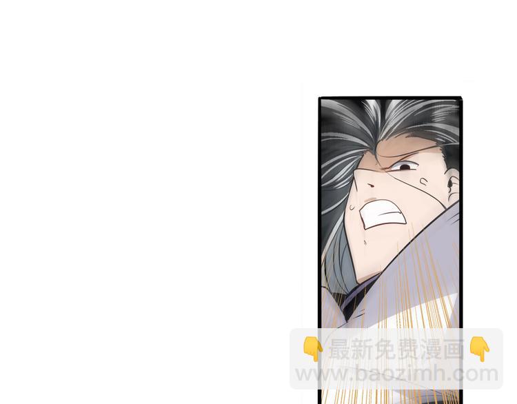 🍜英雄再临（英雄？我早就不当了） 第246话 同门相残 第15页