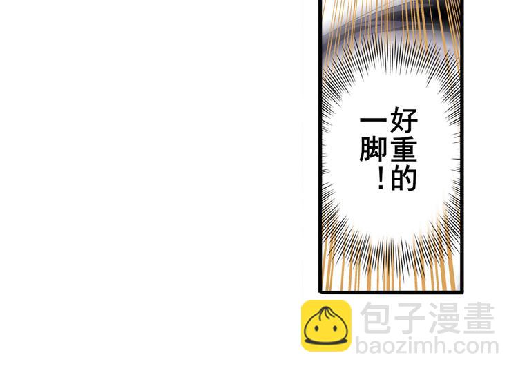 🍜英雄再临（英雄？我早就不当了） 第246话 同门相残 第16页
