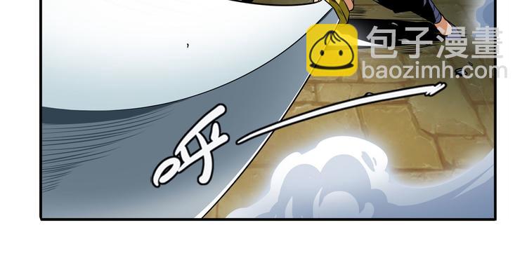 🍜英雄再临（英雄？我早就不当了） 第246话 同门相残 第24页