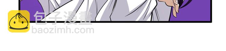 🍜英雄再临（英雄？我早就不当了） 第246话 同门相残 第26页
