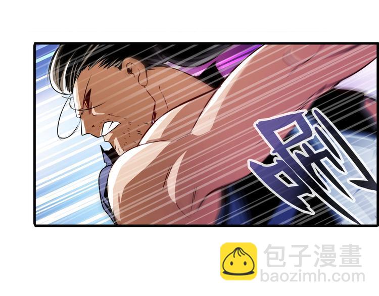 🍜英雄再临（英雄？我早就不当了） 第246话 同门相残 第31页