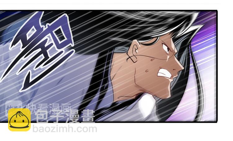 🍜英雄再临（英雄？我早就不当了） 第246话 同门相残 第32页