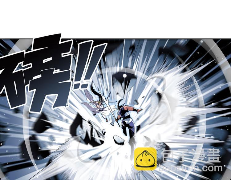 🍜英雄再临（英雄？我早就不当了） 第246话 同门相残 第33页