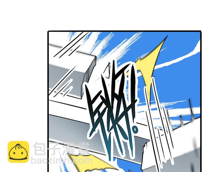 🍜英雄再临（英雄？我早就不当了） 第246话 同门相残 第46页