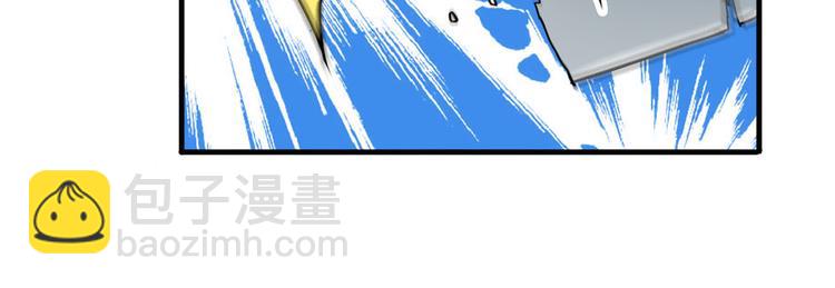 🍜英雄再临（英雄？我早就不当了） 第246话 同门相残 第47页