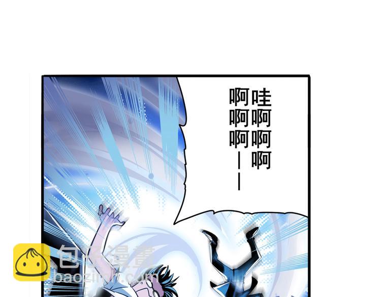 🍜英雄再临（英雄？我早就不当了） 第246话 同门相残 第50页