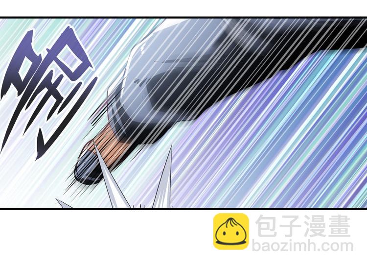 🍜英雄再临（英雄？我早就不当了） 第246话 同门相残 第9页