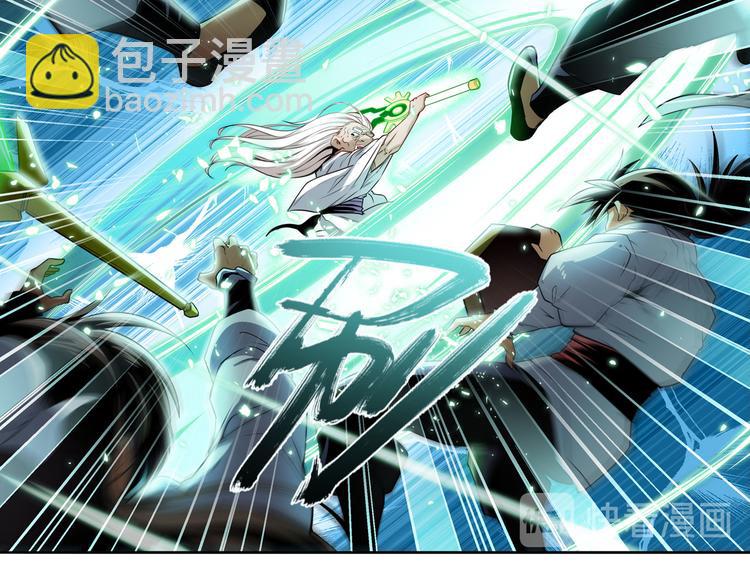 🍜英雄再临（英雄？我早就不当了） 第248话 嫉妒之心 第11页