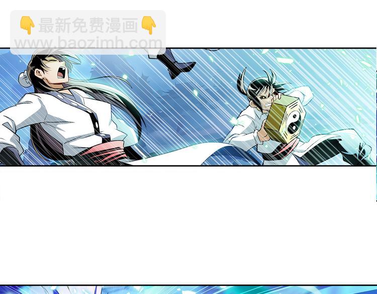 🍜英雄再临（英雄？我早就不当了） 第248话 嫉妒之心 第13页