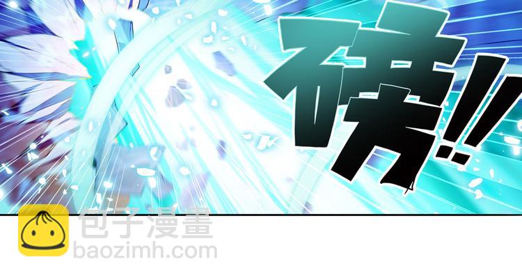 🍜英雄再临（英雄？我早就不当了） 第248话 嫉妒之心 第14页
