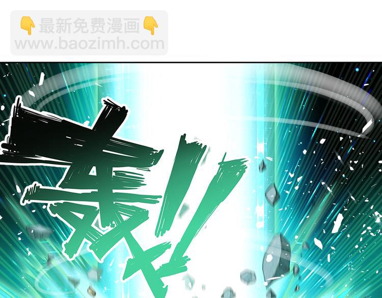 🍜英雄再临（英雄？我早就不当了） 第248话 嫉妒之心 第15页