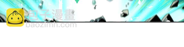 🍜英雄再临（英雄？我早就不当了） 第248话 嫉妒之心 第16页
