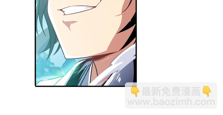 🍜英雄再临（英雄？我早就不当了） 第248话 嫉妒之心 第20页