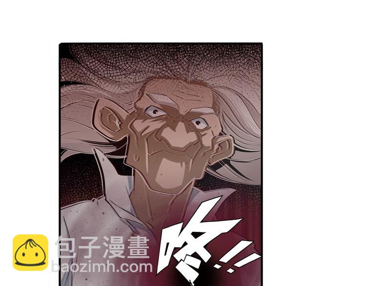 🍜英雄再临（英雄？我早就不当了） 第248话 嫉妒之心 第21页