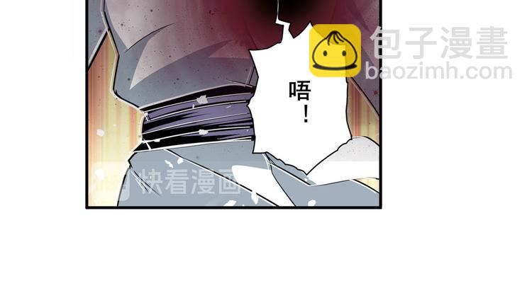 🍜英雄再临（英雄？我早就不当了） 第248话 嫉妒之心 第22页