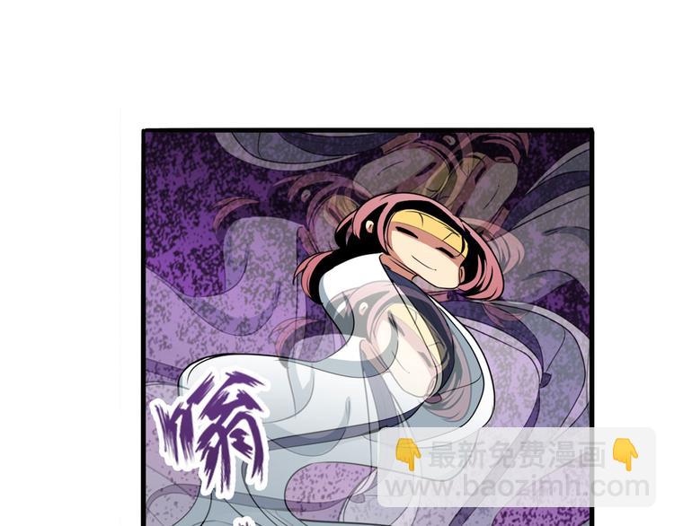 🍜英雄再临（英雄？我早就不当了） 第248话 嫉妒之心 第27页