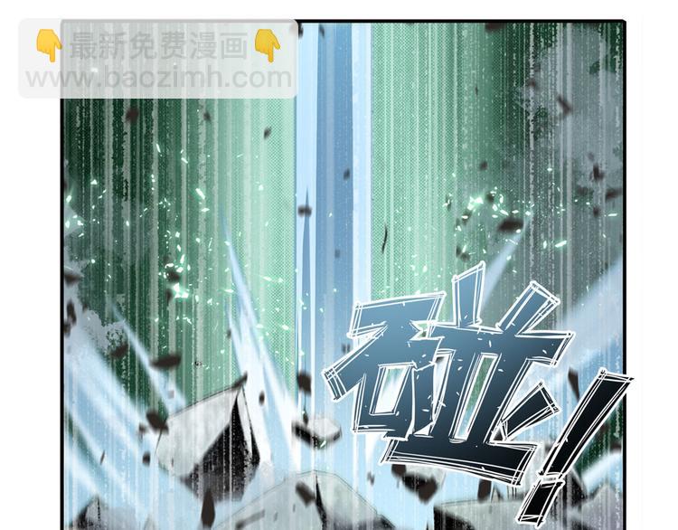 🍜英雄再临（英雄？我早就不当了） 第248话 嫉妒之心 第30页
