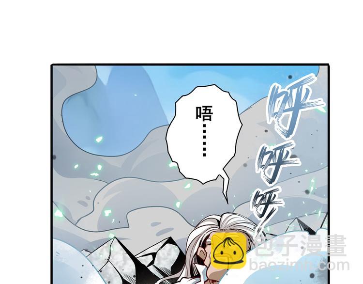 🍜英雄再临（英雄？我早就不当了） 第248话 嫉妒之心 第32页