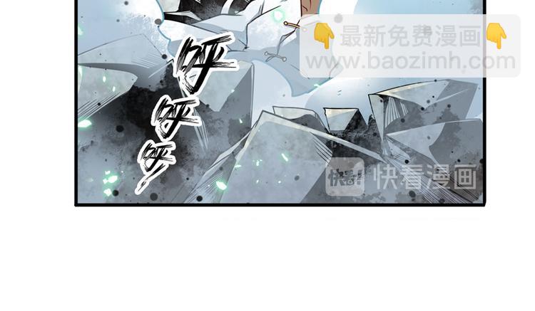 🍜英雄再临（英雄？我早就不当了） 第248话 嫉妒之心 第33页