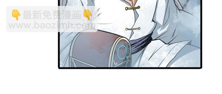 🍜英雄再临（英雄？我早就不当了） 第248话 嫉妒之心 第35页
