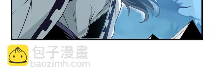 🍜英雄再临（英雄？我早就不当了） 第248话 嫉妒之心 第39页