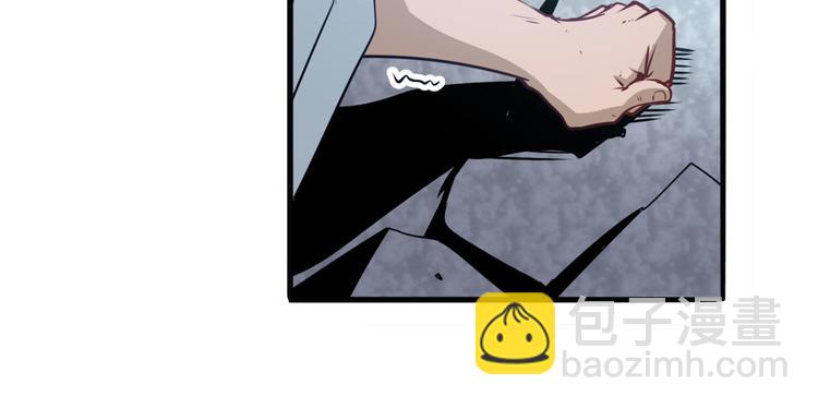 🍜英雄再临（英雄？我早就不当了） 第248话 嫉妒之心 第43页