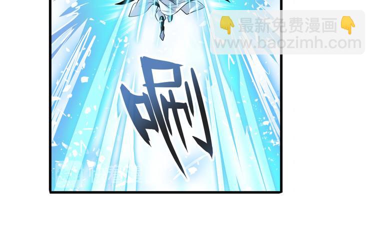 🍜英雄再临（英雄？我早就不当了） 第248话 嫉妒之心 第47页