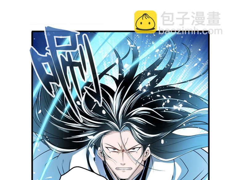 🍜英雄再临（英雄？我早就不当了） 第248话 嫉妒之心 第48页