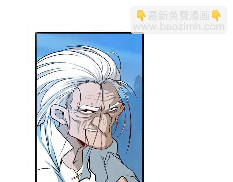 🍜英雄再临（英雄？我早就不当了） 第248话 嫉妒之心 第50页