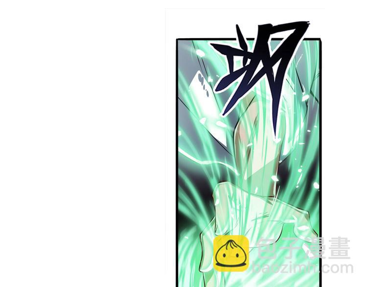 🍜英雄再临（英雄？我早就不当了） 第248话 嫉妒之心 第6页