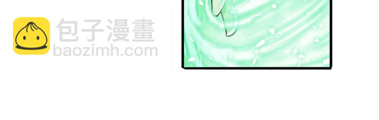 🍜英雄再临（英雄？我早就不当了） 第248话 嫉妒之心 第7页