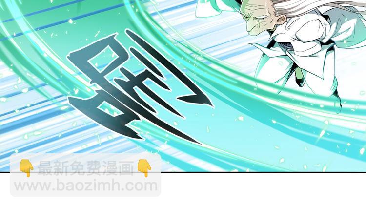 🍜英雄再临（英雄？我早就不当了） 第248话 嫉妒之心 第9页