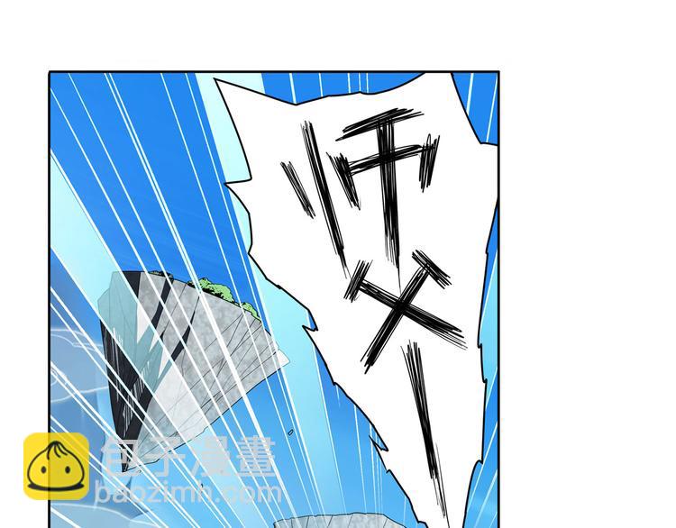 🍜英雄再临（英雄？我早就不当了） 第250话 十方俱灭 第10页