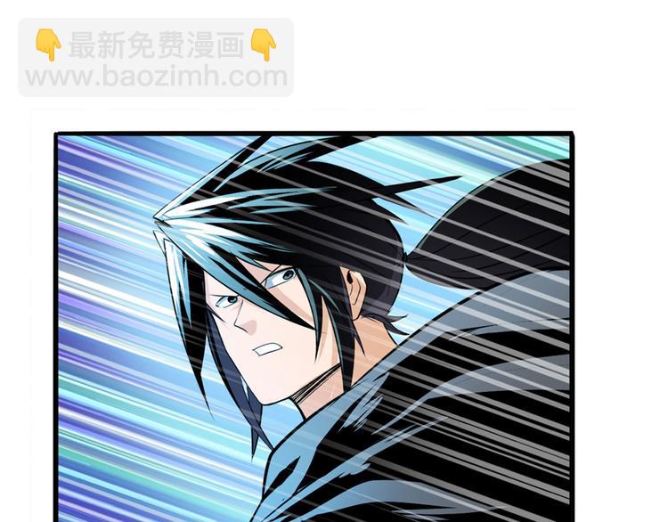 🍜英雄再临（英雄？我早就不当了） 第250话 十方俱灭 第12页
