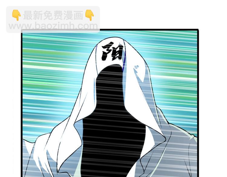 🍜英雄再临（英雄？我早就不当了） 第250话 十方俱灭 第16页