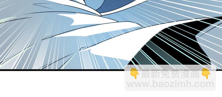 🍜英雄再临（英雄？我早就不当了） 第250话 十方俱灭 第19页