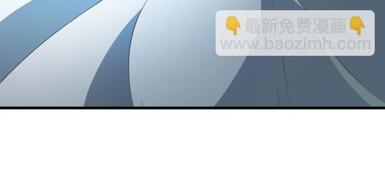 🍜英雄再临（英雄？我早就不当了） 第250话 十方俱灭 第21页