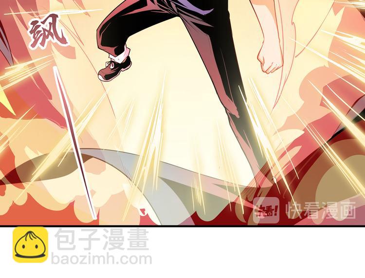 🍜英雄再临（英雄？我早就不当了） 第250话 十方俱灭 第23页