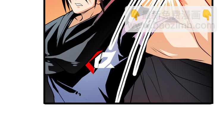 🍜英雄再临（英雄？我早就不当了） 第250话 十方俱灭 第25页