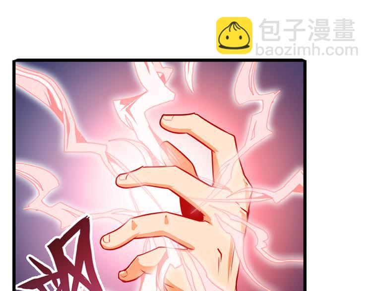 🍜英雄再临（英雄？我早就不当了） 第250话 十方俱灭 第26页