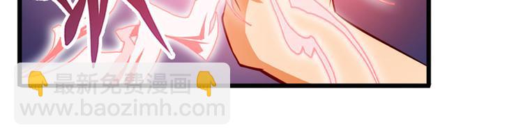 🍜英雄再临（英雄？我早就不当了） 第250话 十方俱灭 第27页
