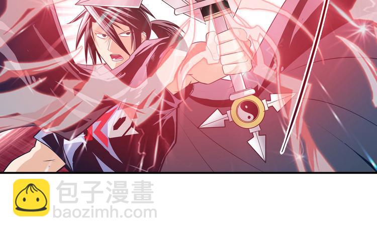 🍜英雄再临（英雄？我早就不当了） 第250话 十方俱灭 第31页