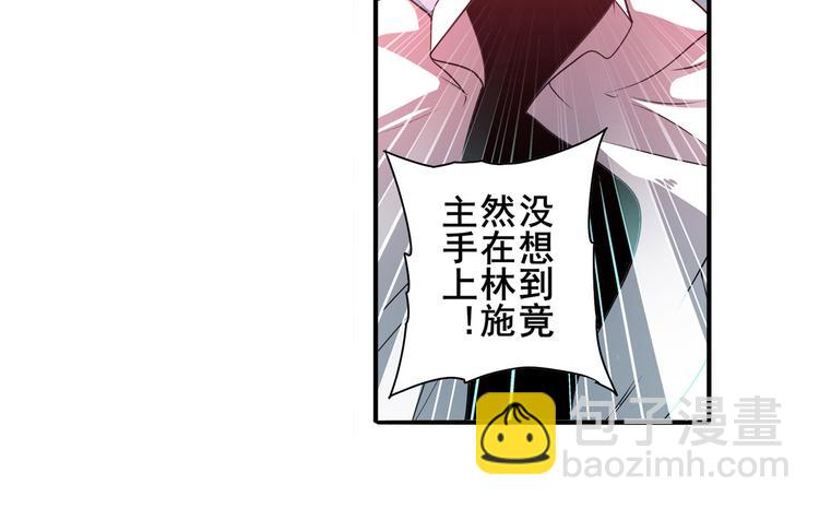 🍜英雄再临（英雄？我早就不当了） 第250话 十方俱灭 第33页