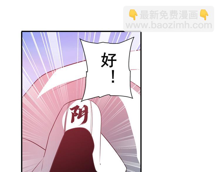 🍜英雄再临（英雄？我早就不当了） 第250话 十方俱灭 第36页