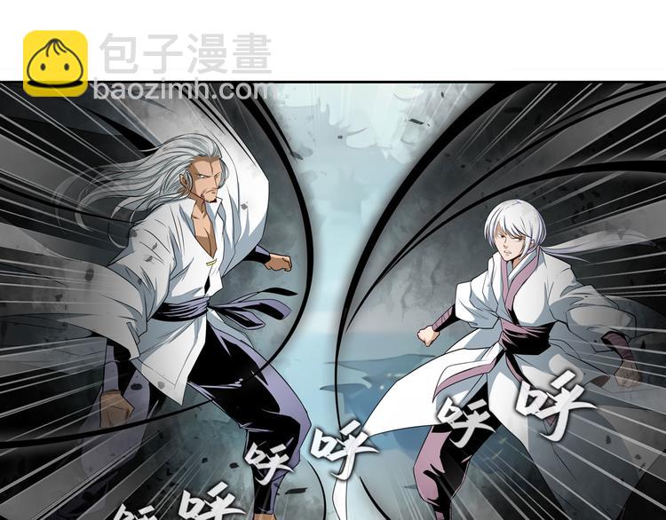 🍜英雄再临（英雄？我早就不当了） 第250话 十方俱灭 第40页