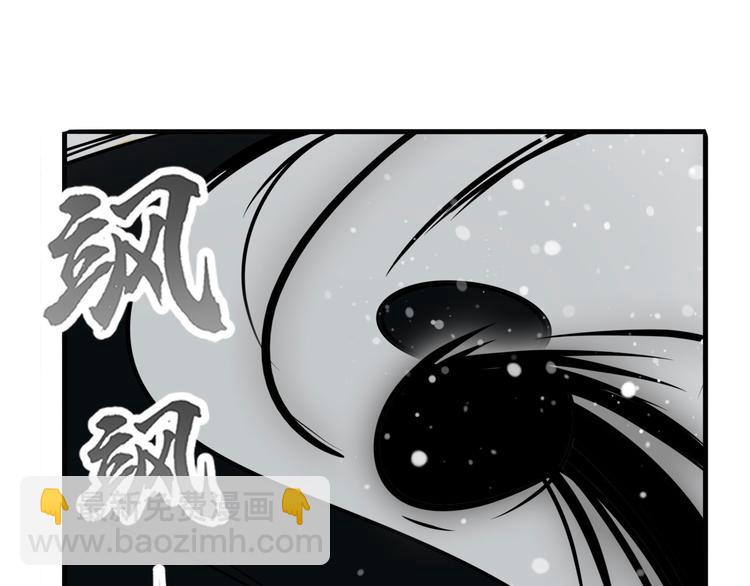 🍜英雄再临（英雄？我早就不当了） 第250话 十方俱灭 第46页